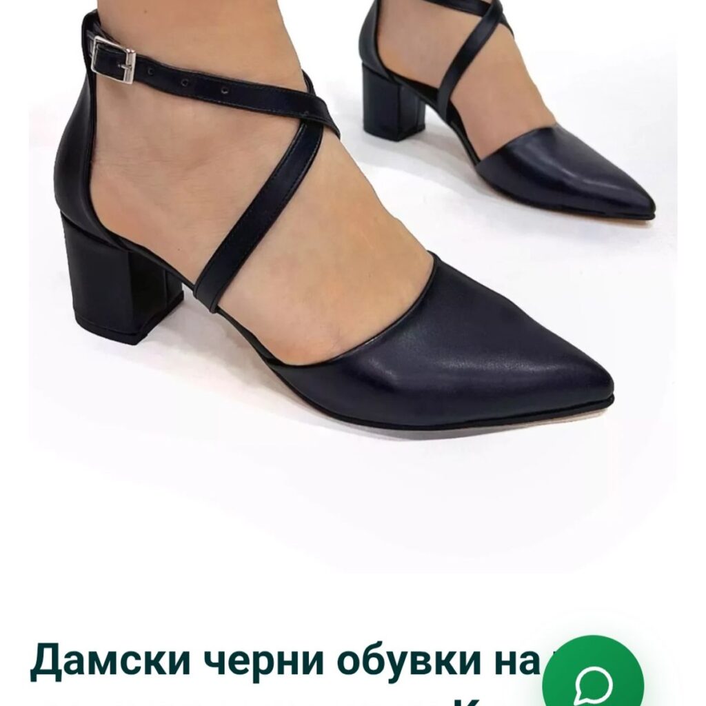 Image #1 from Анжела Дряновска